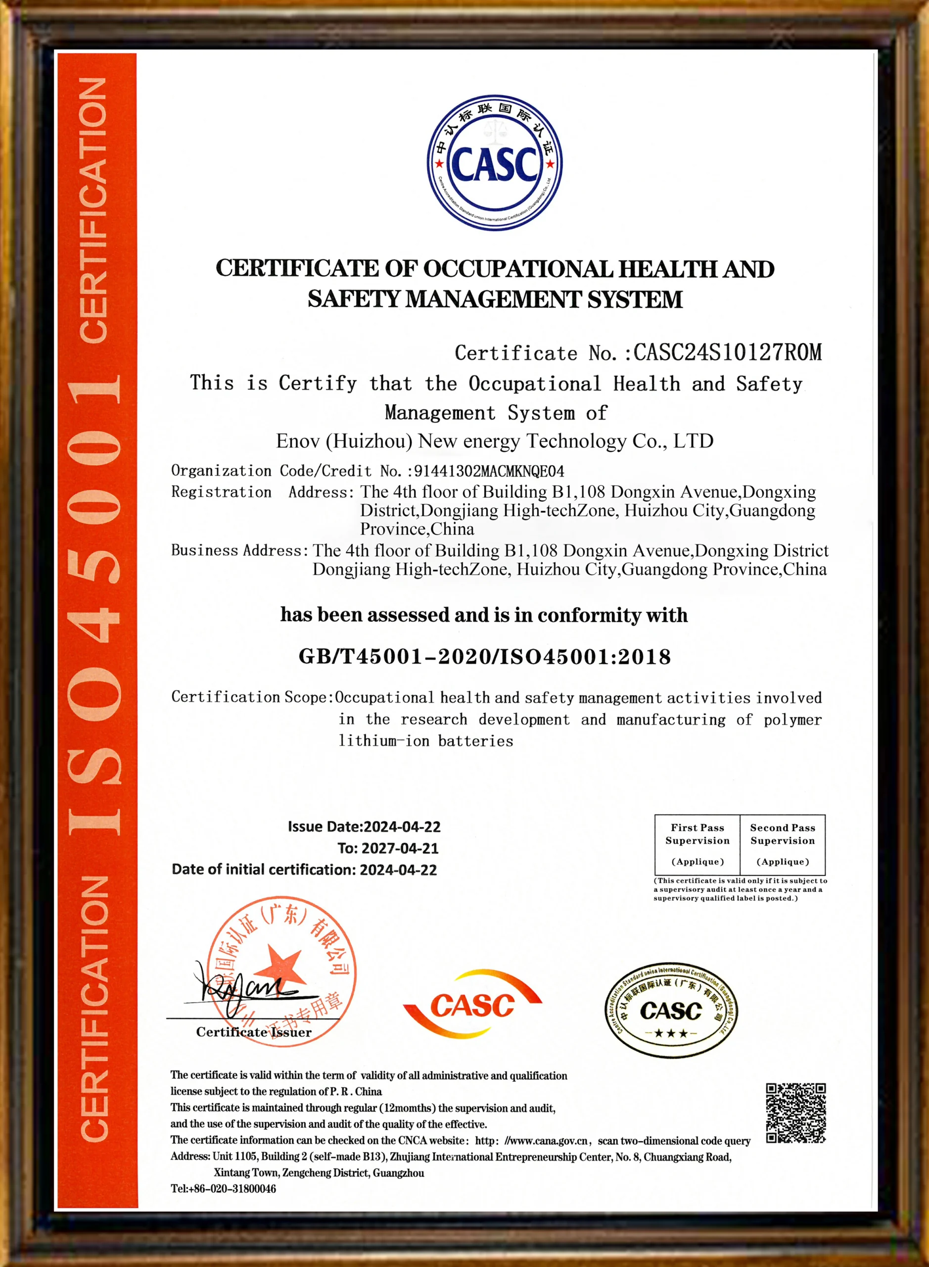 ISO45001
