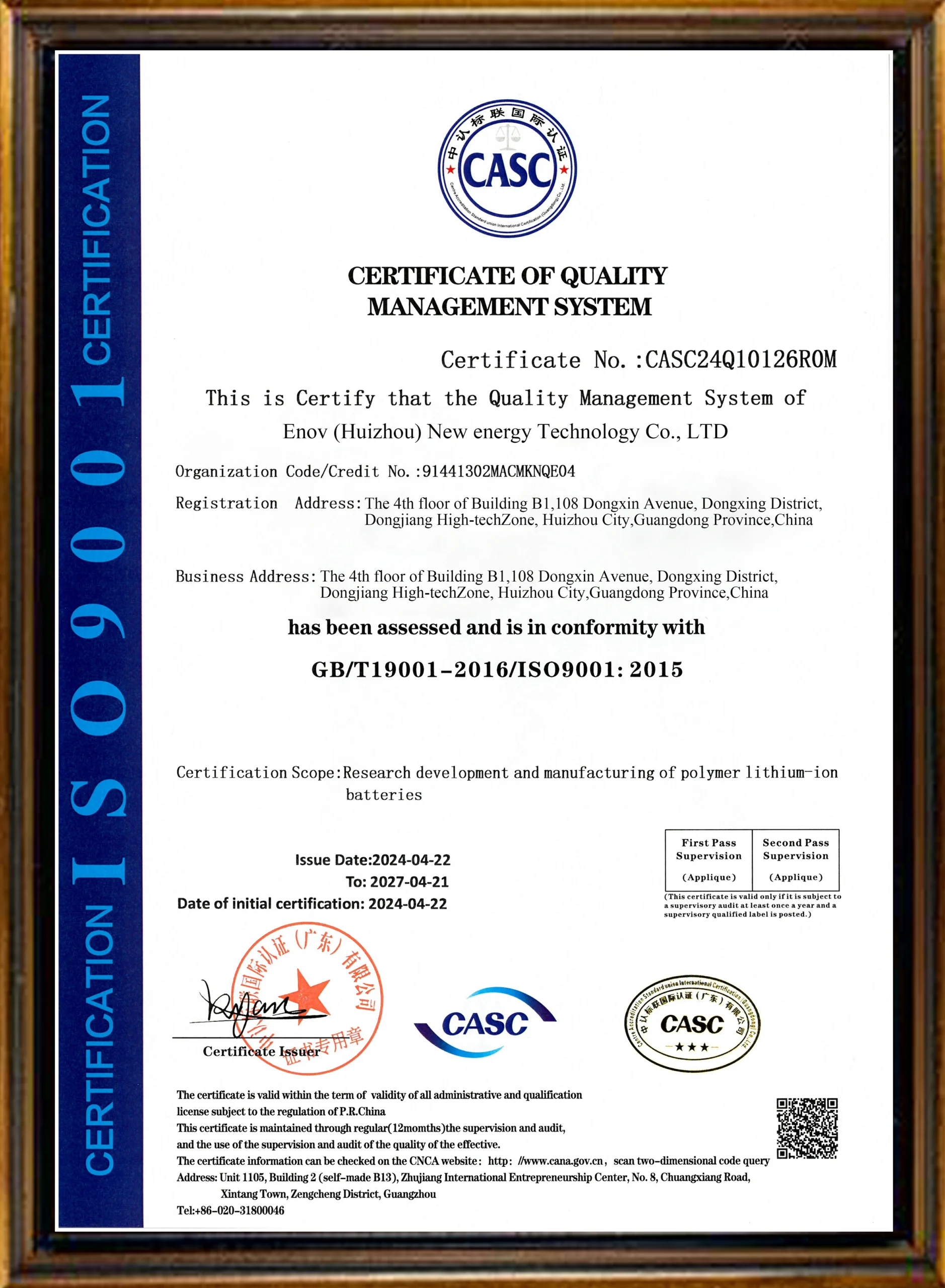 ISO9001