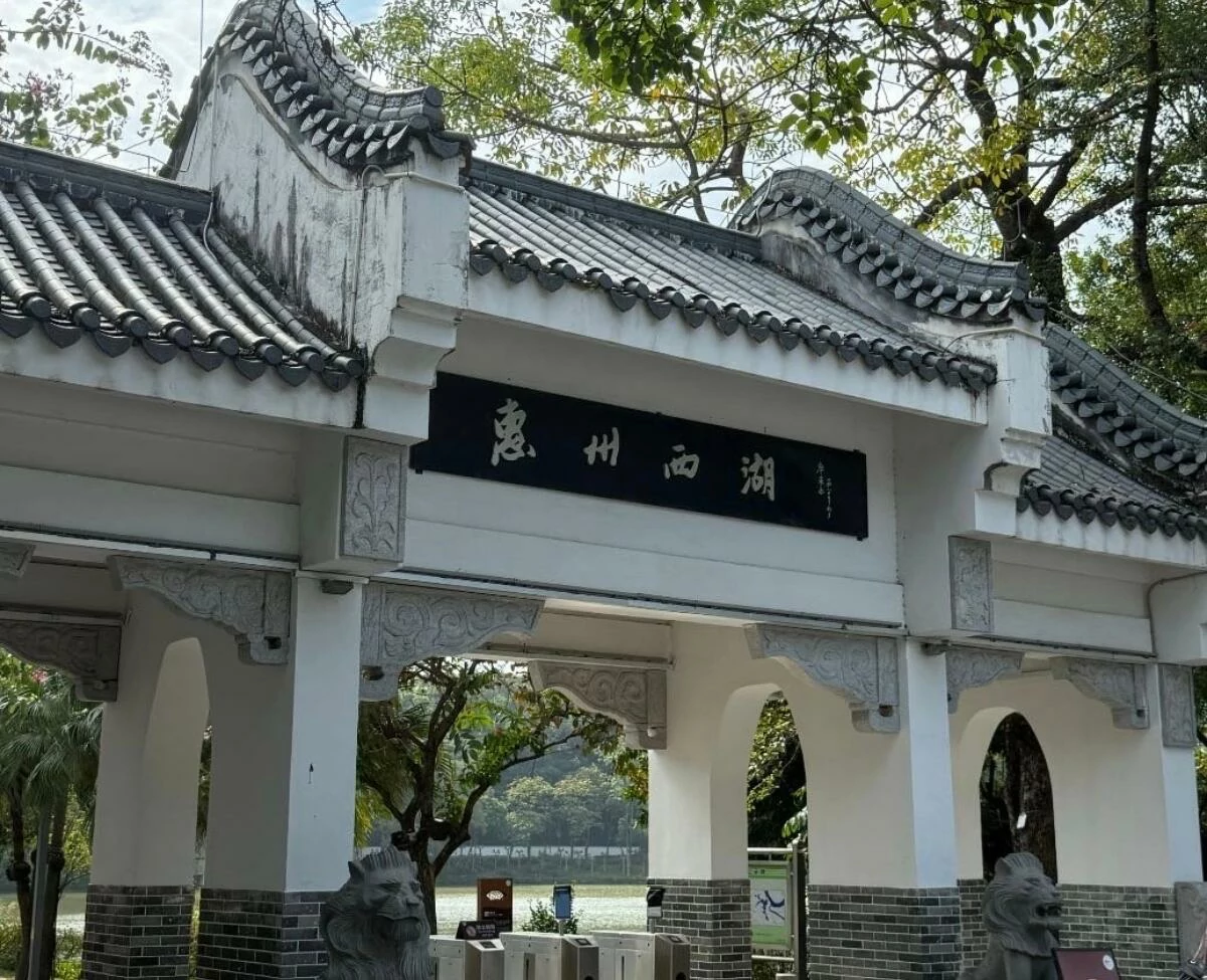 Scenic photos of Huizhou West Lake